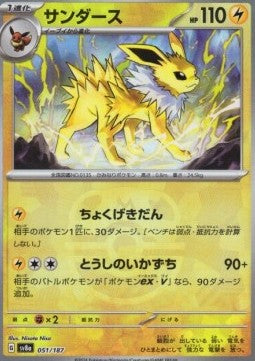 Jolteon xsv8a-051 Fixed MT Japanisch Reverse Holo