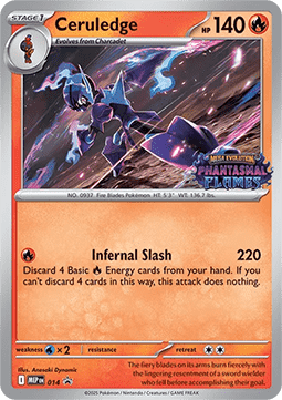 Azugladis MEP-014 Promo Near Mint Deutsch