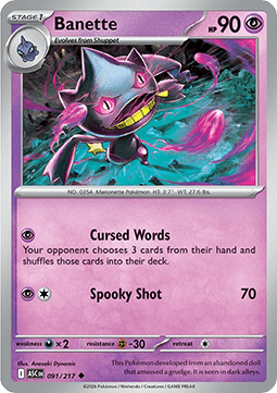 Banette ASC-091 Uncommon Near Mint Deutsch