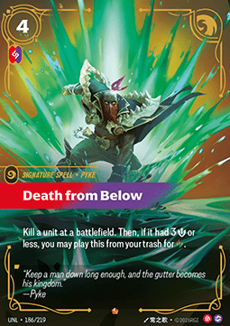 Death from Below UNL-186 Epic NM Englisch Foil