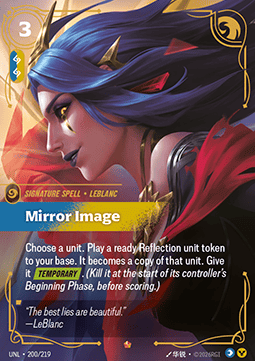 Mirror Image UNL-200 Epic Boosterfrisch Englisch Foil