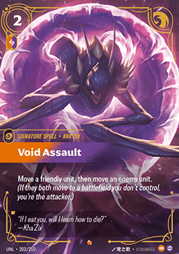 Void Assault UNL-202 Epic Near Mint Englisch Foil