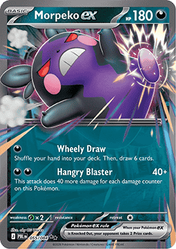 Morpeko ex PBL-055 Double Rare Near Mint Deutsch