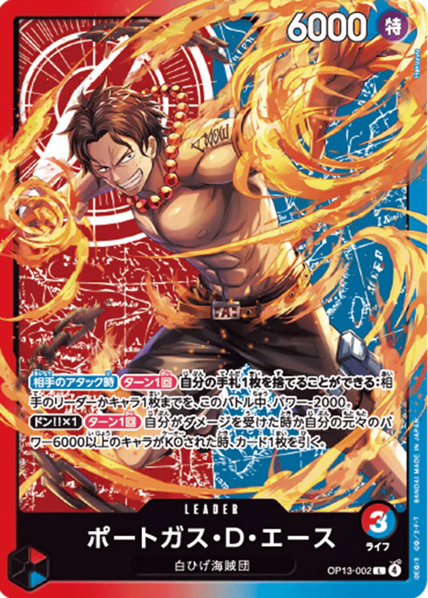 Portgas.D.Ace (OP13-002) (V.1) UP-JP Leader Near Mint Englisch