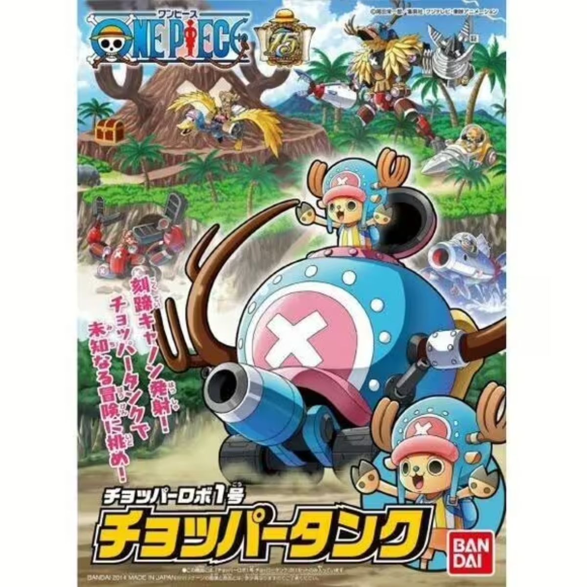 Bandai Chopper Robo Tank One Piece ca 10cm Model Kit