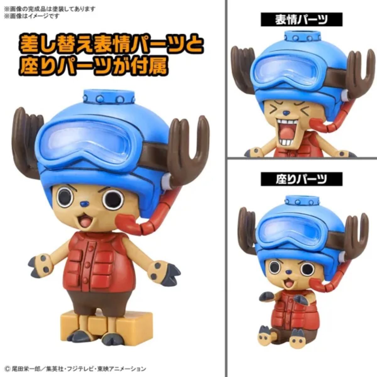 Bandai Chopper Robot 3&5 (Chopper Submarine & Crane) One Piece Model Kit