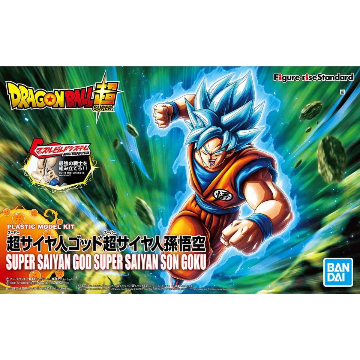 Bandai Figure-rise Standard God Super Saiyan Son Goku Dragon Ball (16cm)