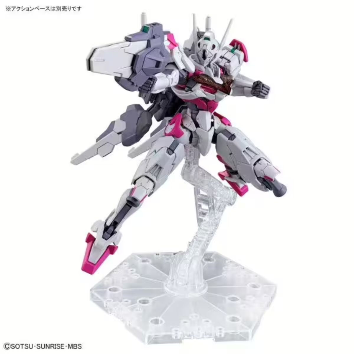 Bandai HG Gundam Lfrith Mobile Suit Gundam the Witch from Mercury (1/144)