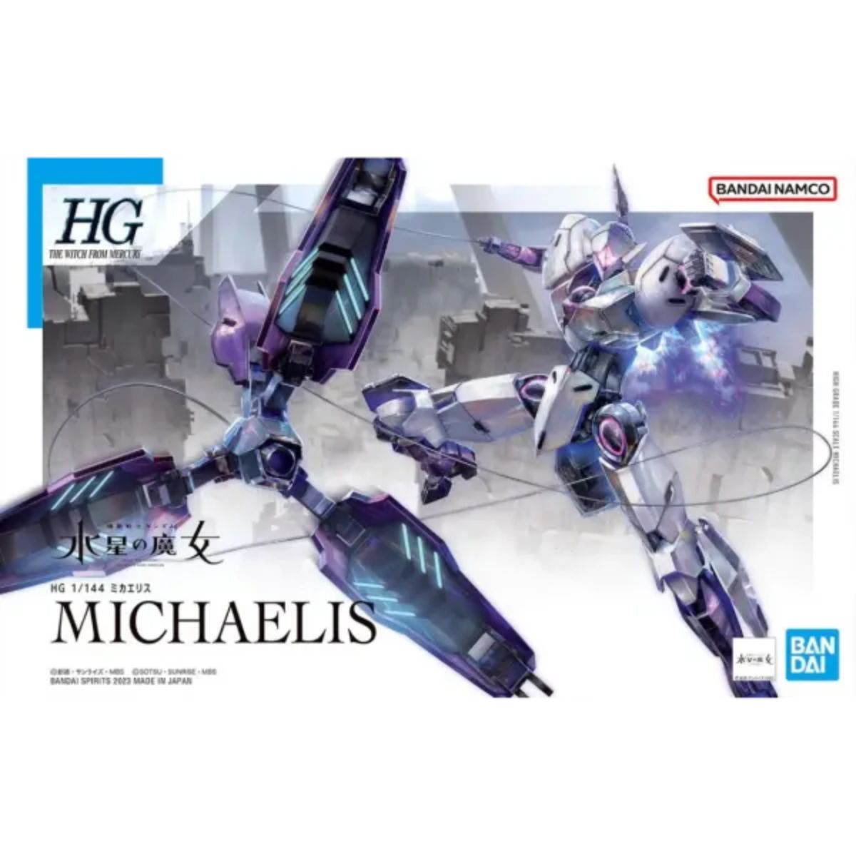 Bandai HG Michaelis Mobile Suit Gundam: The Witch from Mercury (1/144)
