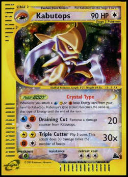 Kabutops SK-150 Secret Rare Good Deutsch