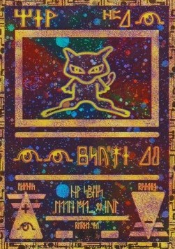 Ancient Mew PR- Promo Poor Englisch