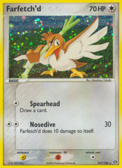 Porenta EM-107 Secret Rare Poor Deutsch