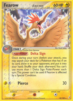 Ibitak δ Delta Species CG-18 Rare Light Played Deutsch