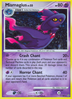 Traunmagil Lv.33 STF-7 Holo Rare Good Deutsch