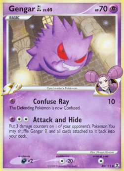 Gengar RR-40 Uncommon Played Deutsch