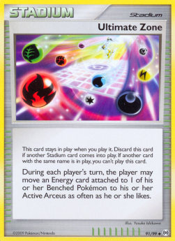 Ultimativ-Zone AR-91 Uncommon Played Deutsch Reverse Holo