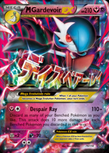 MGardevoir EX STS-79 Ultra Rare Light Played Englisch