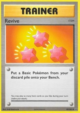 Beleber EVO-85 Uncommon Light Played Deutsch Reverse Holo