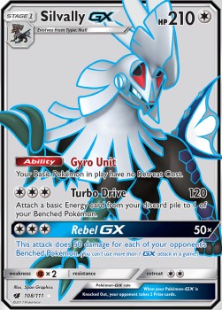 Amigento GX CIN-108 Ultra Rare Excellent Deutsch