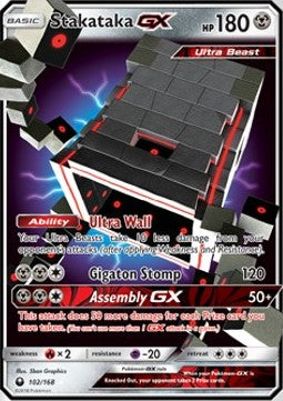 Muramura GX CES-102 Ultra Rare Played Deutsch