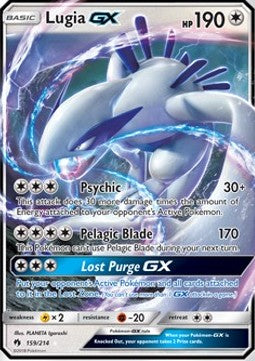 Lugia GX LOT-159 Ultra Rare Played Deutsch