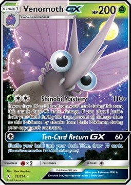Omot GX UNB-12 Ultra Rare Near Mint Deutsch