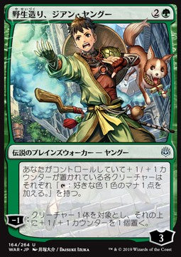 Jiang Yanggu, Wildcrafter (V.1) JWAR-164 Uncommon Near Mint Japanisch