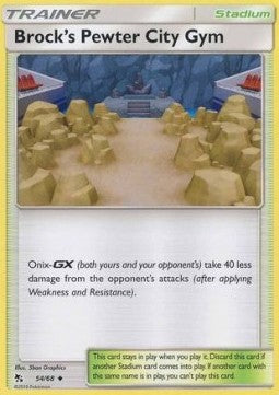 Rockos Marmoria-Arena HIF-54 Uncommon Good Deutsch Reverse Holo