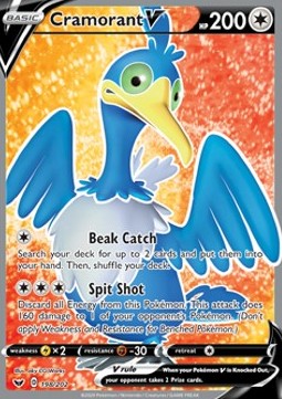Urgl V SSH-198 Ultra Rare Light Played Deutsch