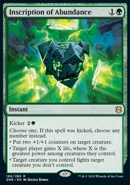 Inschrift des Überflusses ZNR-186 Rare Near Mint Deutsch