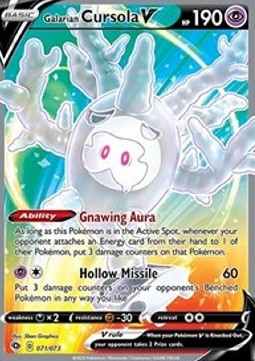 Galarian Gorgasonn V CPA-71 Ultra Rare Near Mint Deutsch