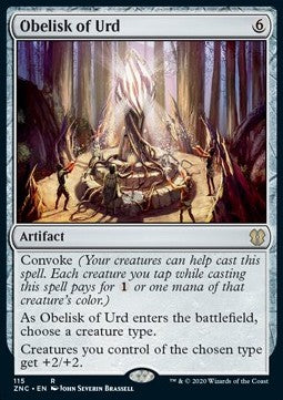 Obelisk von Urd ZNC-115 Rare Near Mint Deutsch