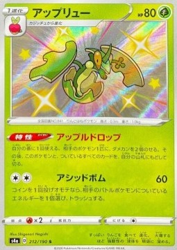 Flapple s4a-212 Secret Rare Near Mint Japanisch