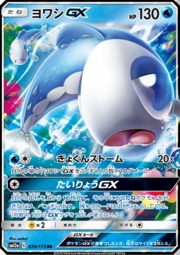 Wishiwashi GX sm12a-039 Double Rare Excellent Japanisch