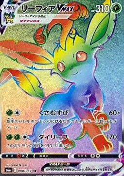 Leafeon VMAX s6a-088 Secret Rare Excellent Koreanisch