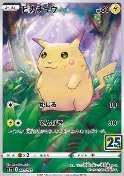 Pikachu s8a-001 Fixed Near Mint Traditionelles Chinesisch