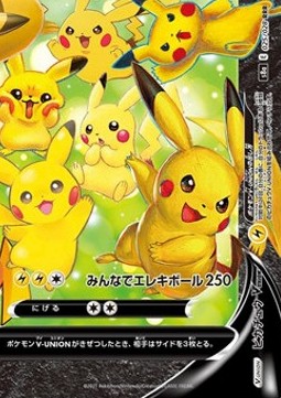 Pikachu V-UNION s8a-028 Triple Rare Good Japanisch