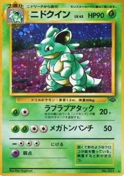 Nidoqueen PJU- Holo Rare Excellent Japanisch