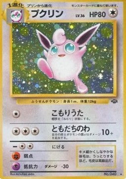Wigglytuff PJU- Holo Rare Excellent Japanisch