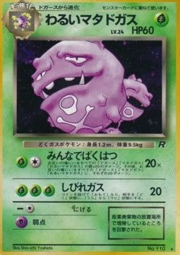 Dark Weezing ROG- Holo Rare Boosterfrisch Japanisch SLAB-1