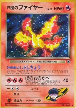 Rocket's Moltres G1- Holo Rare Excellent Japanisch