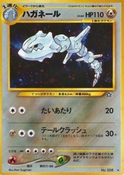 Steelix N1- Holo Rare Excellent Japanisch