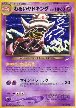 Dark Slowking N4- Rare Near Mint Japanisch