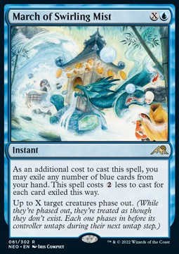 March of Swirling Mist NEO-61 Rare Excellent Englisch