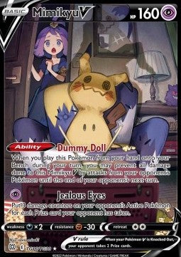Mimigma V BRS-TG16 Ultra Rare Light Played Deutsch