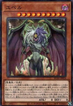 Yubel (V.1) HC01-KR016 Parallel Rare Near Mint Koreanisch