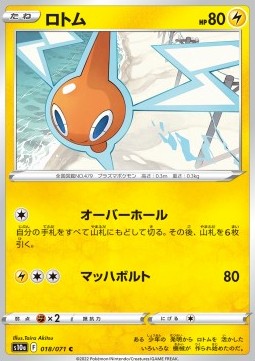 Rotom s10a-018 Common Excellent Japanisch Reverse Holo
