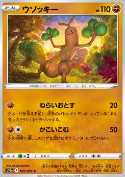Sudowoodo s10a-037 Common Good Japanisch Reverse Holo