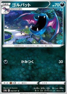 Golbat s10a-042 Common Good Japanisch Reverse Holo