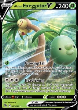 Alola-Kokowei V PGO-005 Ultra Rare Light Played Deutsch
